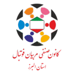 Football Coaches Association Alborz Province Logo Transparent PNG