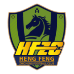 GUIZHOU HENGFENG ZHICHENG FOOTBALL CLUB Logo Transparent PNG
