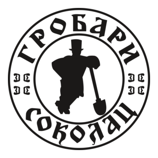 Grobari Sokolac