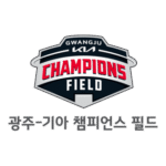Gwangju KIA Champions Field Logo Transparent PNG